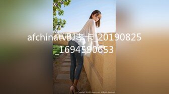 afchinatvBJ孝卡_20190825_1694590653