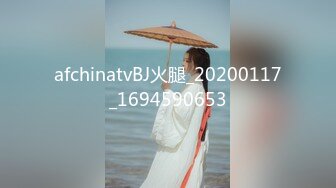 afchinatvBJ火腿_20200117_1694590653