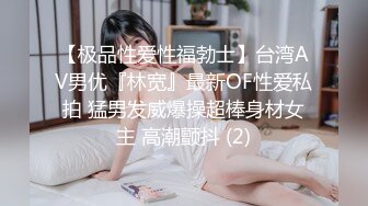 纯欲小可爱 00后可爱小女仆 清纯靓丽的外表下有一颗淫荡的心 撅高高屁股主动用小穴温暖爸爸的大鸡巴