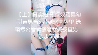 【推荐下集】女号勾引消防员,四射合集