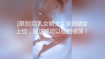 【度云泄密】清纯班花巨乳小岚和大神做爱流出，明星小脸蛋，啪啪调教吃鸡，鸡巴打脸，假鸡巴玩淫穴，淫水泛滥 好湿！