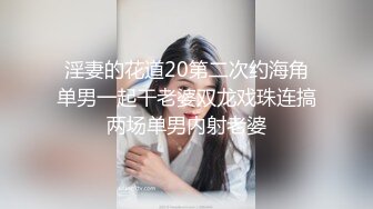 淫妻的花道20第二次约海角单男一起干老婆双龙戏珠连搞两场单男内射老婆