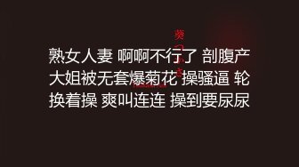 熟女人妻 啊啊不行了 剖腹产大姐被无套爆菊花 操骚逼 轮换着操 爽叫连连 操到要尿尿