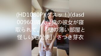 外表清纯的宅男女神『imkowan』内心淫荡无比 黑丝网袜雪白大奶子夹住老板的肉棒就舍不得松开