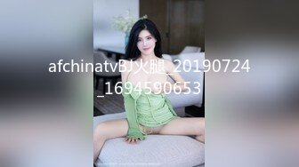 afchinatvBJ火腿_20190724_1694590653