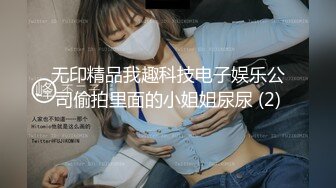 漂亮美眉吃鸡啪啪 好吃吗 舔干净 妹子喜欢吃酸奶味的鸡鸡 吃完也把她操爽了 稀毛粉鲍鱼