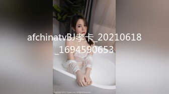 afchinatvBJ孝卡_20210618_1694590653