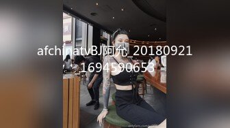 afchinatvBJ阿允_20180921_1694590653