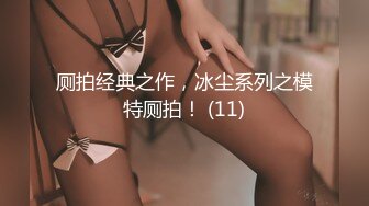 【午夜-风总探花】小伙酒店约操上门小少妇，提前吃了药战斗力不错，口交深喉疯狂抽插