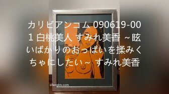 カリビアンコム 090619-001 白桃美人 すみれ美香 ～眩いばかりのおっぱいを揉みくちゃにしたい～ すみれ美香