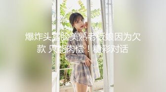 『jaacckk999』芭蕾专约良家大神 最新流出大一学妹 小护士实习空乘 众多骚婊 羡慕大神的钞能力和渠道，夜夜做新郎 (1)