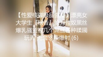 黑丝伪娘 小哥哥第一次约伪娘有点紧张 不要怕我自己坐进去慢慢插 太紧了还是没一会就射了