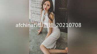 afchinatvBJ夏娃_20210708