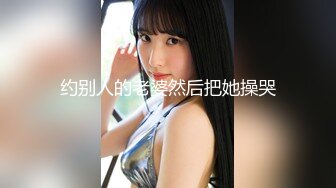 五月新流出某厕拍大神隐退前最后作品潜入某学院隔板女厕偷拍学妹嘘嘘