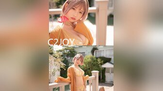 C2JOY_-_언니_먼저