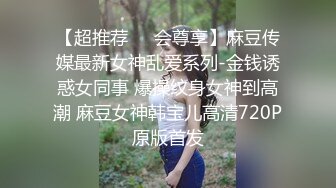 下集 超级猛攻深夜性瘾发作 无套猛操炮友 操逼超猛 性欲超强 一晚连干两炮