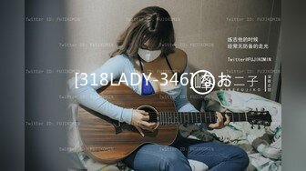 [318LADY-346] なお