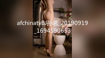 afchinatvBJ孙茗_20190919_1694590653