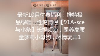 景区女厕全景偷拍眼镜美女逼口大开逼洞清晰可见