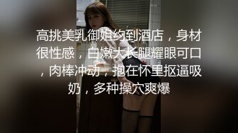 麻豆传媒&皇家华人之19岁少女AV初登场敏感嫩躯开发中