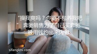 “操我爽吗？你要不包养我吧” 奔驰销售为了自己买奔驰被用钱约出来内射