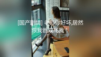 【OnlyFans】2023年亚籍女优 Ayakofuji 大奶风骚熟女刘玥等联动订阅，拍摄性爱订阅视频 女伴有白人也有亚洲人双女接吻 106