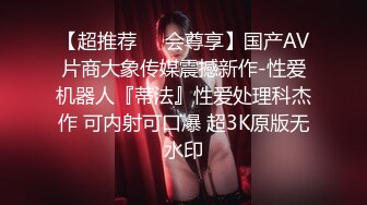 百度云泄密流出极美少妇两个孩子的妈妈黄慧敏大尺度自拍视图这身材保养的真不错