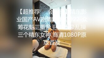 【超推荐❤️会尊享】精东影业国产AV剧情新作JD022-众筹花魁三重帝王梦 土豪乱操三个精东女神 高清1080P原版首发