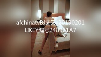 afchinatvBJ冬天_20190201LIKEY编号248961A7