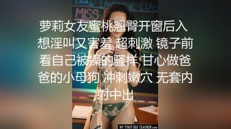 偷拍大师商场尾随偷拍几个气质美女裙底风光超短包臀裙窄内S货！贴着P股拍毛