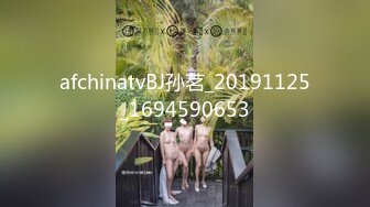 afchinatvBJ孙茗_20191125_1694590653