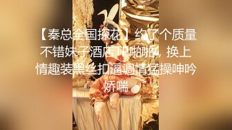 宾馆约炮敏感型出轨人妻美骚妇亮点是撩人的哭腔呻吟声和淫荡对白“好大好爽好紧太大了舒服”