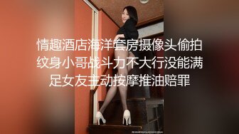 情趣酒店海洋套房摄像头偷拍纹身小哥战斗力不大行没能满足女友主动按摩推油赔罪