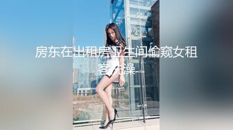 房东在出租房卫生间偷窥女租客洗澡