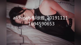 afchinatvBJ徐雅_20191111_1694590653