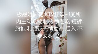 刚刚约的小少妇，身材绝对正点