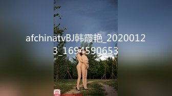 afchinatvBJ韩霞艳_20200123_1694590653